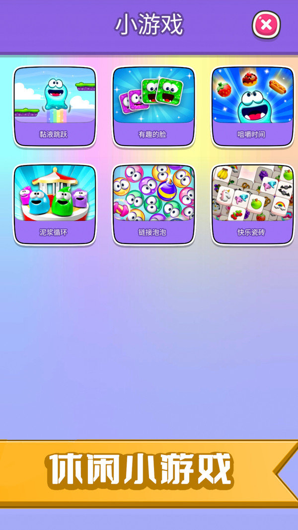 我宝爱刷牙游戏图4