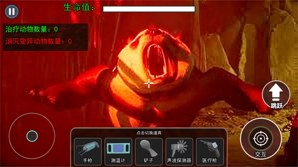 开家动物园游戏图1