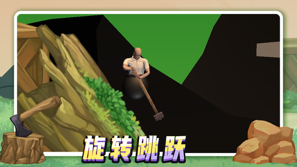 我要整个活游戏图1