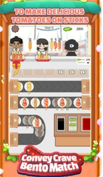 馋念连连看游戏图3