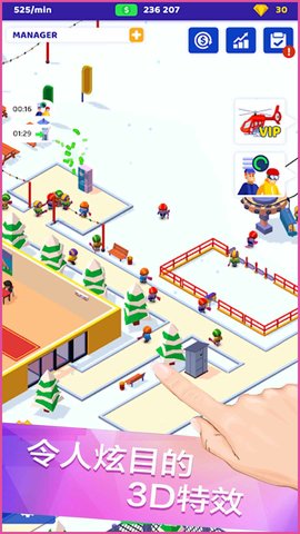滑雪厂大亨手机版图3