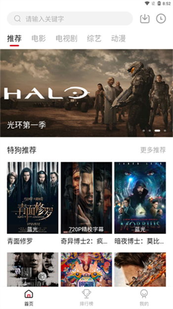 特狗app官方最新版本图3