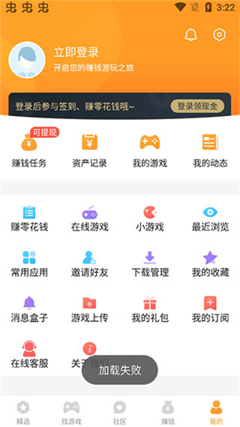 乐乐游戏官方平台图4