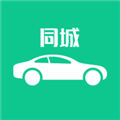e同城二手车最新版