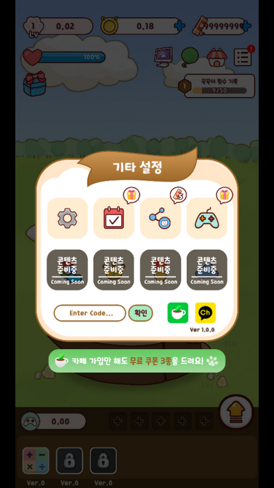 猫咪游戏公司图1