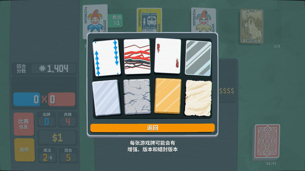 卡牌地下城游戏图2