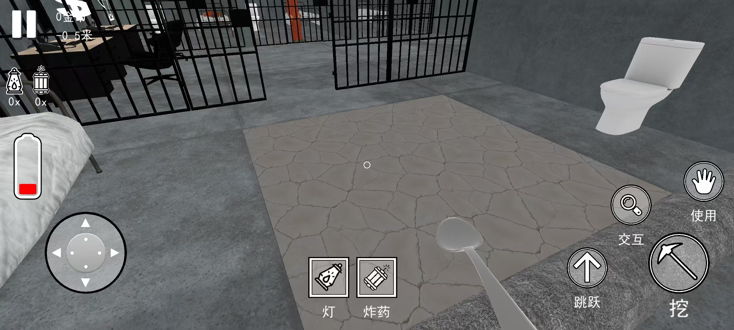 挑战挖穿地球游戏图1