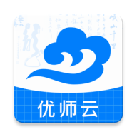 优师云app