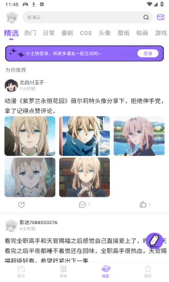 miomio图2