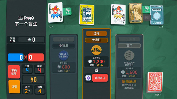 卡牌地下城游戏图3