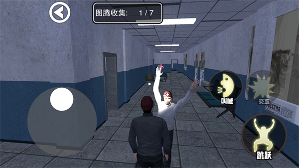 尖叫跑起来游戏图1