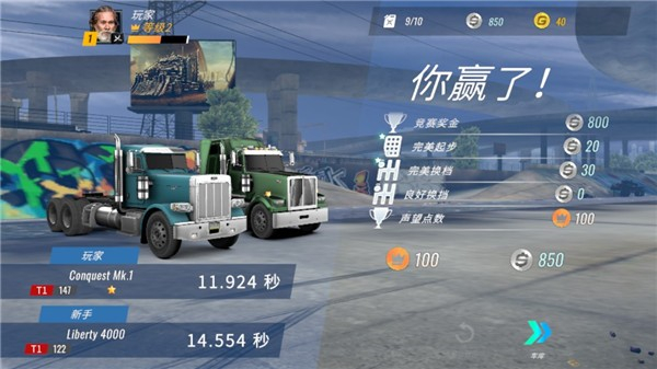 大卡车竞速模拟器游戏图2