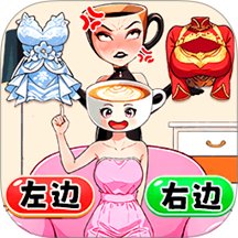 女孩换装秀游戏