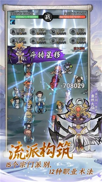 梦幻奇路游戏图1