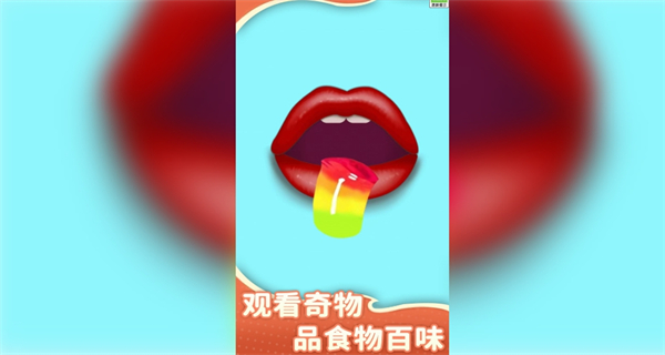 免费解压体验馆游戏图2