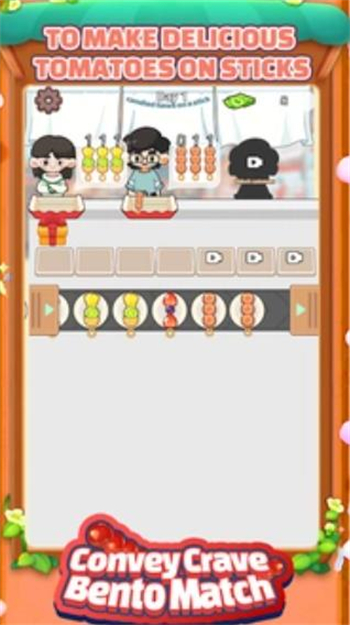 馋念连连看游戏图2