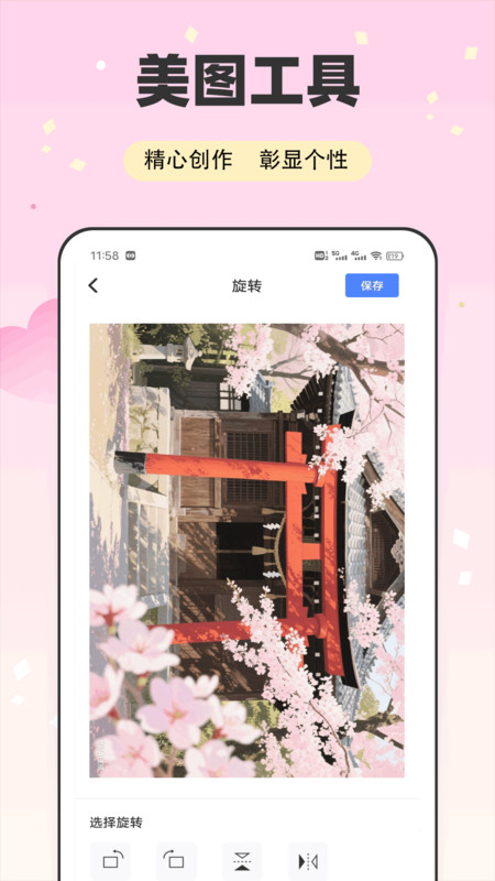 樱花CAM软件图2