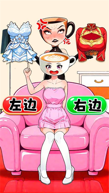 女孩换装秀游戏图3
