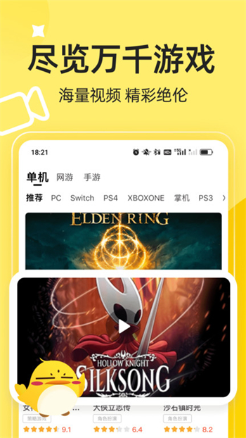 3dmgame手机版图1