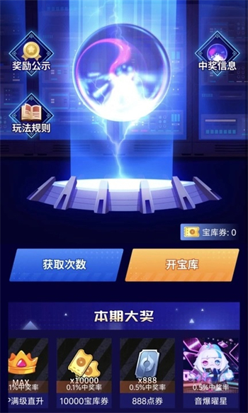 乐享趣皮app图1