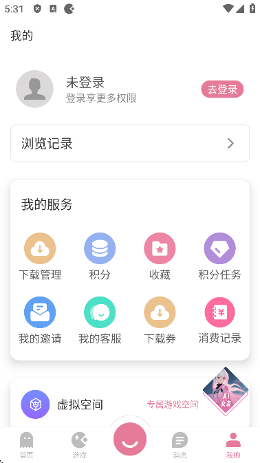 游咔官网最新版本图1