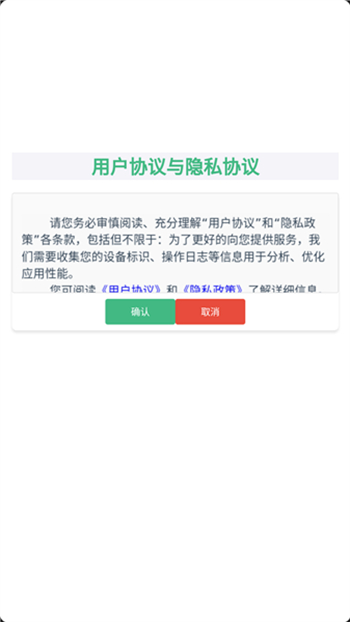  疯狂果蔬城游戏图3