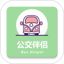 公交伴侣安卓版
