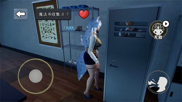 晚上逃不掉游戏图1