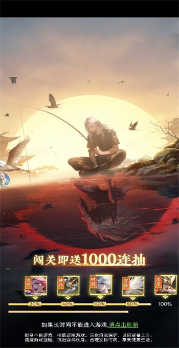 灵境余晖游戏图2