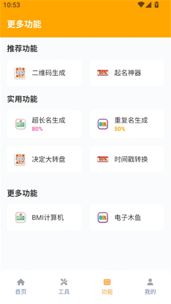 极速.cn画质怪兽(画质助手)官网版图1
