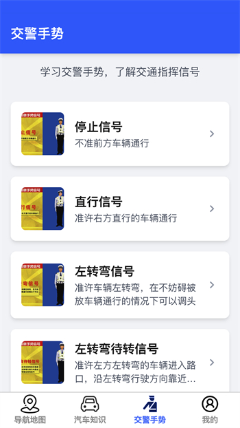 天穹高清实景地图app图3