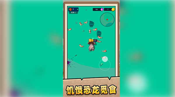 星球恐龙危机游戏图1