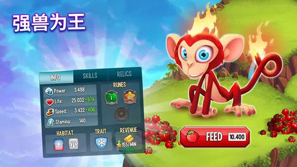 怪兽传奇(Monster Legends Installer)图3