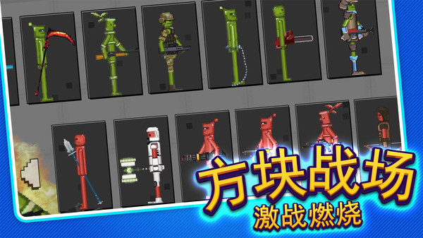 粉末模拟器游戏图2