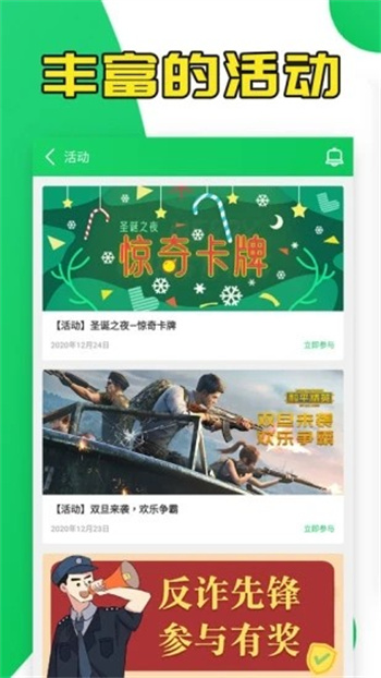 葫芦侠3楼免费手机版图1