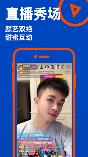 blued极速版旧版本图2