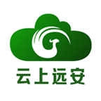 云上远安app