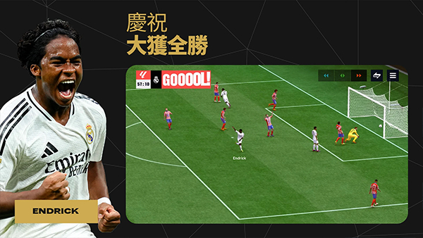 fifa mobile游戏图1