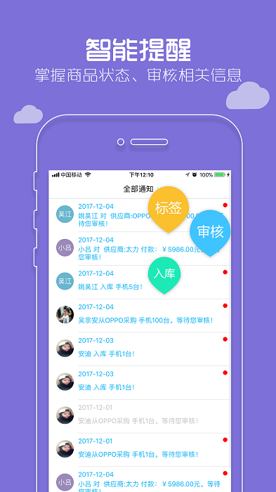 小麦芽app图1
