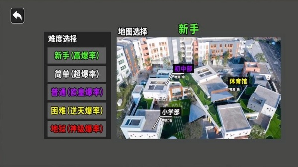 三角洲摸金跑刀游戏图1