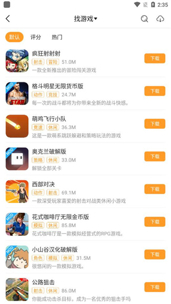 乐乐游戏官方正版图1