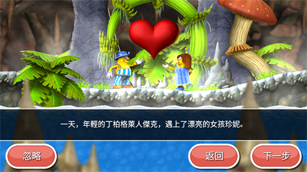 不可思议的杰克游戏图2