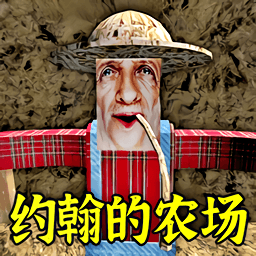 逃离怪物大冒险游戏