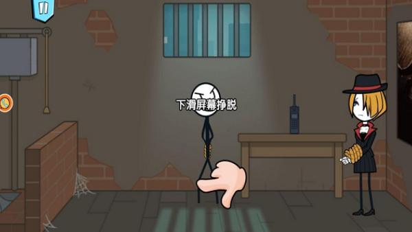 火柴人密室生存游戏图2