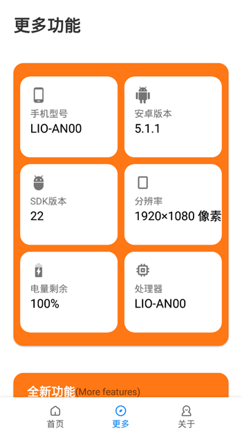 xl6666·ch小雷画质助手图3