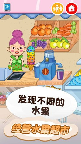 皮皮的奇趣家园手游图3
