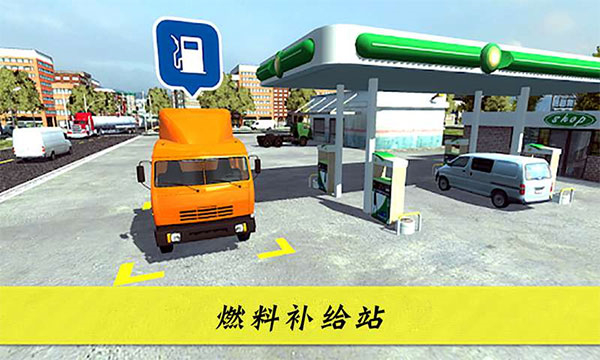 大卡车英雄2游戏图1