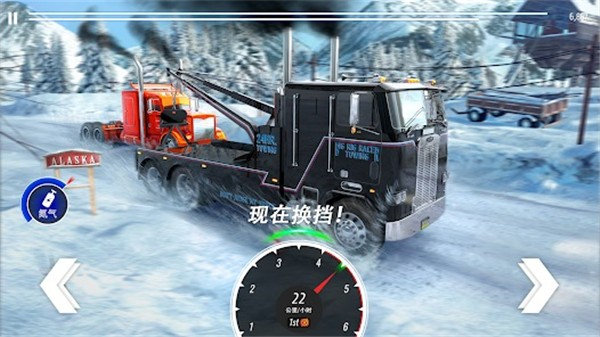 大卡车竞速模拟器游戏图1
