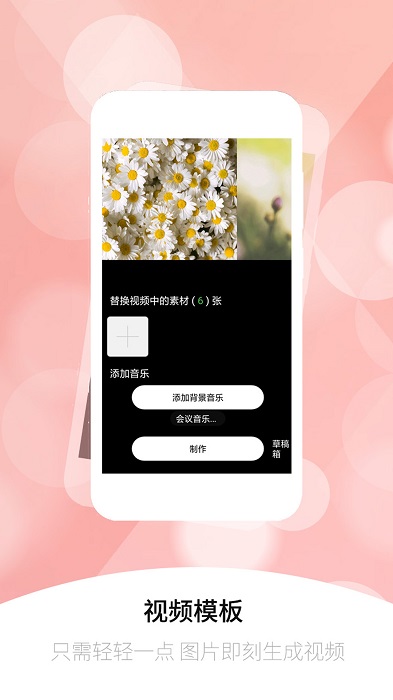 青豆app图2