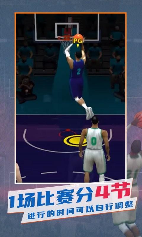NBA模拟器游戏图2